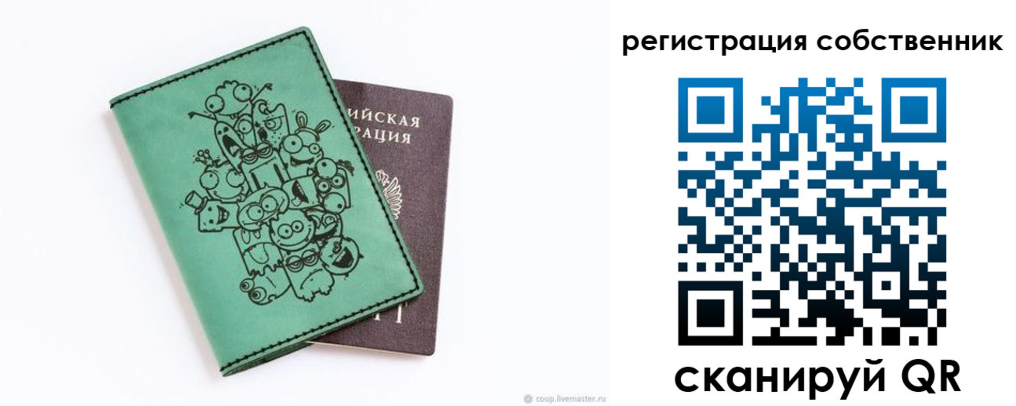 временная регистрация адрес в Братске